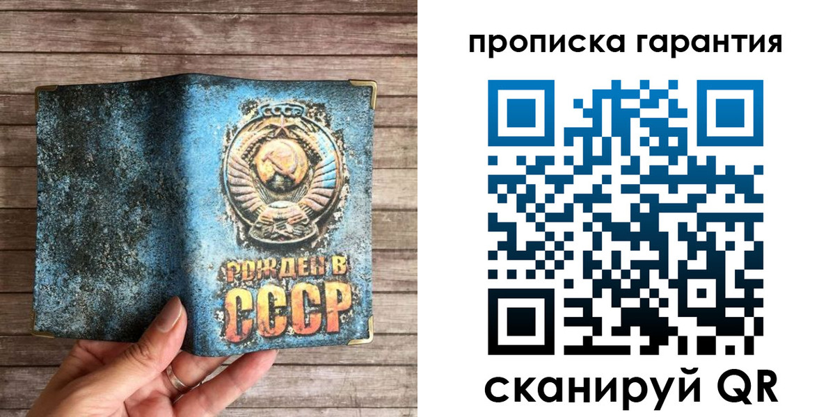 миграционный учет в Яхроме